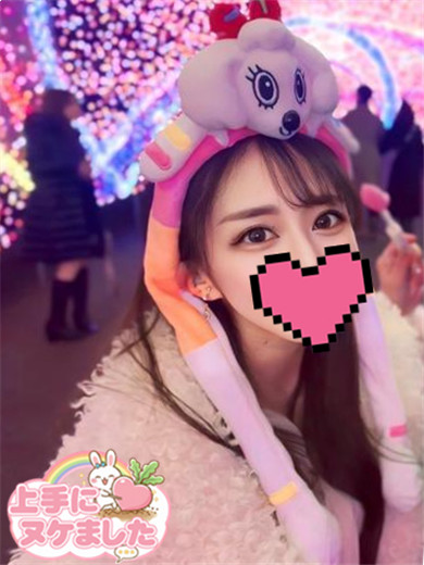 あいるプロフィール写真