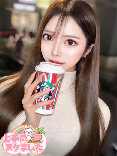 えみりプロフィール写真