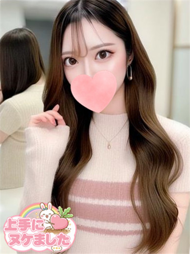 えみりプロフィール写真