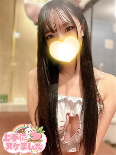 ことね 素人デリヘル 上手にぬけました～