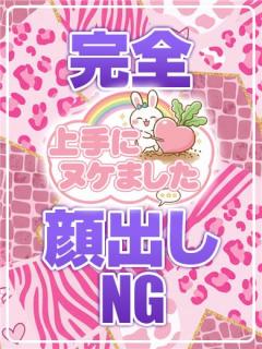 素人デリヘル 上手にぬけました～