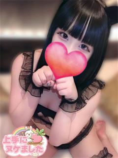 素人デリヘル 上手にぬけました～(都城市) こころ