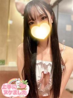 素人デリヘル 上手にぬけました～(都城市) デリヘル ことね 1