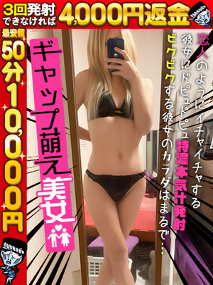 るい☆アパレル仕込みの可愛さ全開