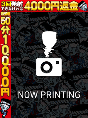 るる☆白石◯衣激似美少女