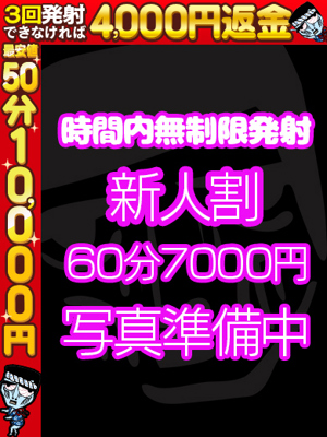 はなみ☆壊れるほど愛して