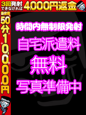 ちゃむ☆責め系口内射精大好き娘