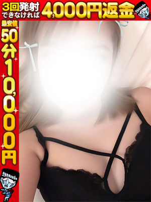 わっしょい☆元祖廃男コース鹿児島店(鹿児島市)の女の子