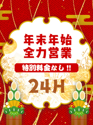 りか♪完全未経験パイパンギャル♪