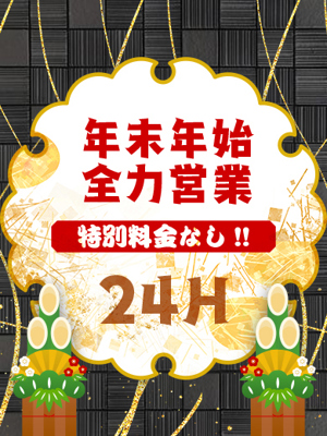 はち☆エロ汁溢れるアイドル