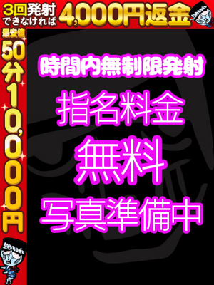 にこ☆距離ゼロ系ピュア女子