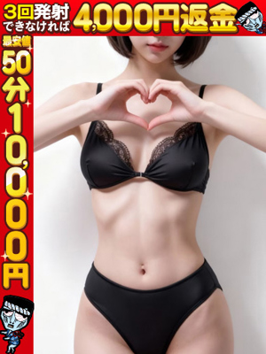 りんね☆怒涛の扱き魔美女☆プロフィール写真