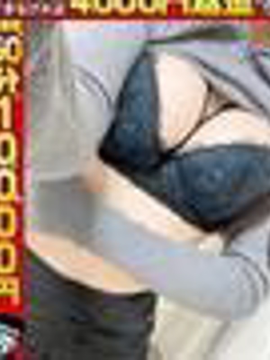 しずり☆巨乳スレンダー美女プロフィール写真