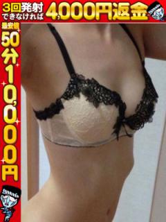 わっしょい☆元祖廃男コース鹿児島店(鹿児島市) なな☆おしとやか美人さん