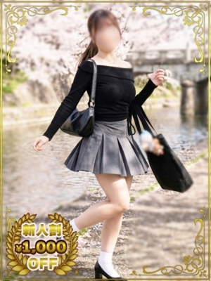 りなプロフィール写真