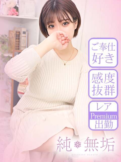 あいすプロフィール写真