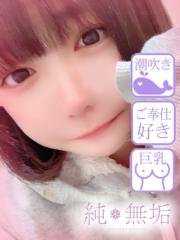 純・無垢　+彼女感+(デリヘル) みり