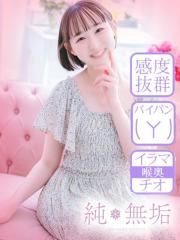 純・無垢　+彼女感+(デリヘル) ひなの