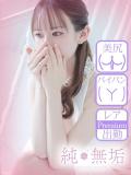 純・無垢　+彼女感+