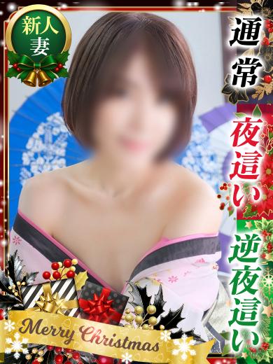 イエスグループ熊本 華女 菊池みさき