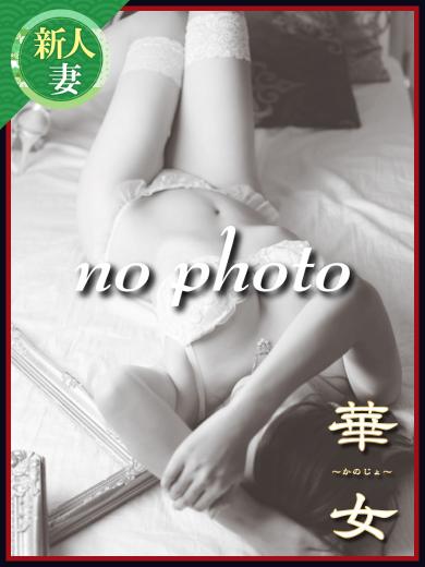 松井さくらプロフィール写真