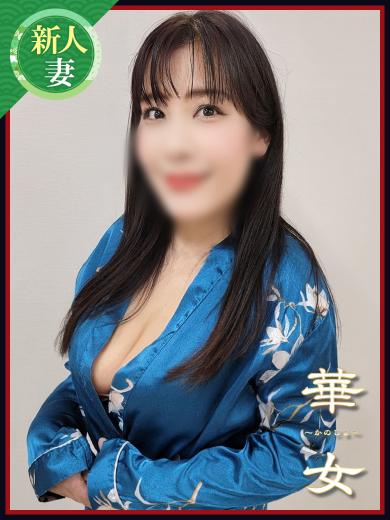 内田ことみプロフィール写真