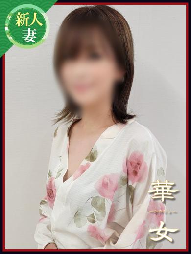 イエスグループ熊本 華女　橋本みほ