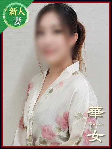 イエスグループ熊本 華女　小林かこ