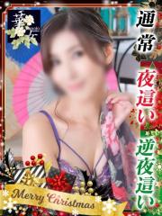 イエスグループ熊本 華女(熊本市) 高橋りほ