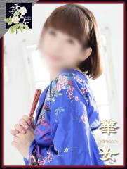 ヘルス イエスグループ熊本 華女 高瀬みなみ