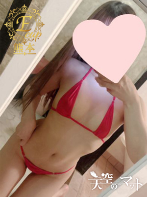 天空のマット熊本店 たお