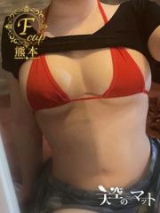 天空のマット熊本店(熊本市) うらら