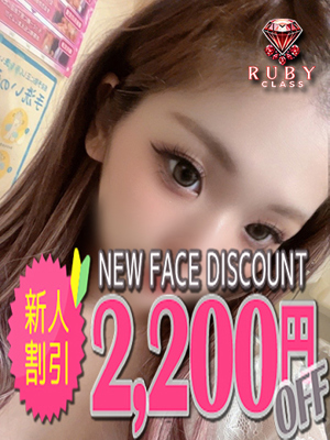 冬愛プロフィール写真