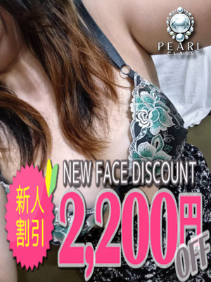 りみあプロフィール写真