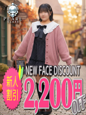 てまりプロフィール写真