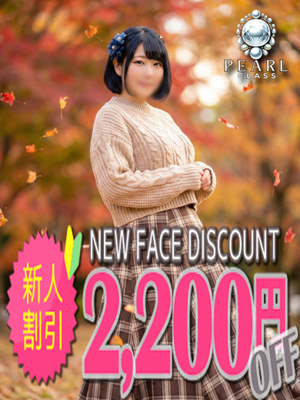 めめプロフィール写真