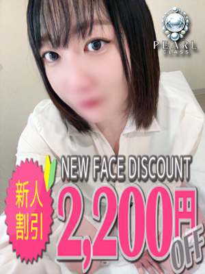めめプロフィール写真