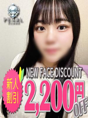 すずかプロフィール写真