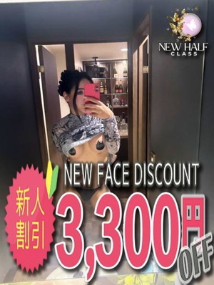 たまみプロフィール写真