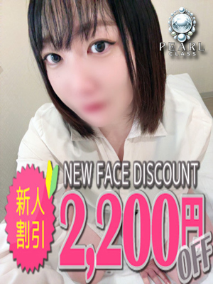 めめプロフィール写真
