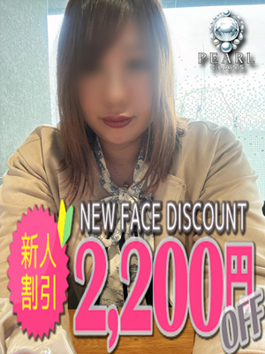 久留米デリヘルセンター あず