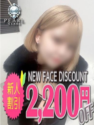 めいプロフィール写真