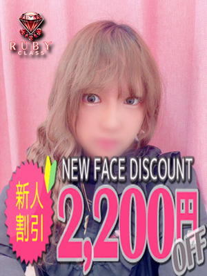 玲緒奈プロフィール写真