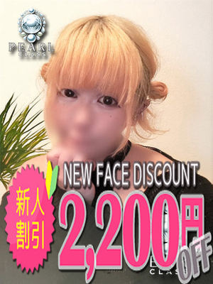 とがプロフィール写真