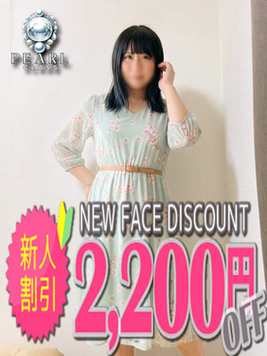 久留米デリヘルセンター しなの