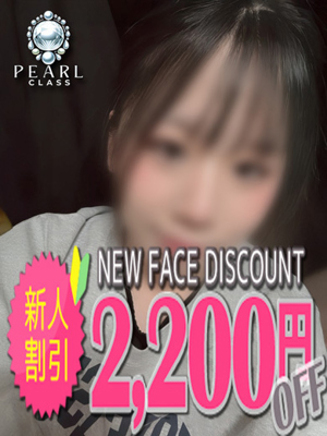 ねるんプロフィール写真
