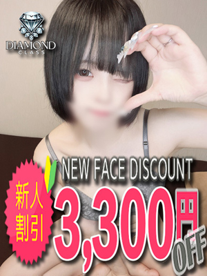 愛乃プロフィール写真