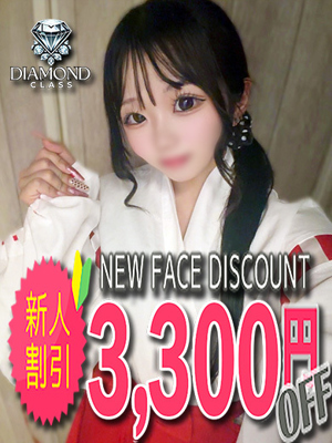 美彩プロフィール写真