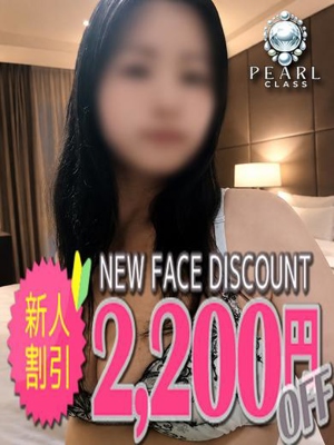 みさとプロフィール写真
