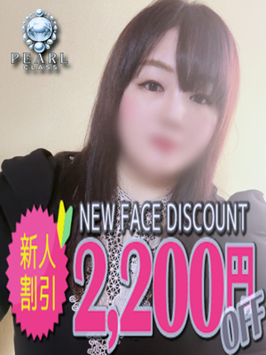 ちえりプロフィール写真
